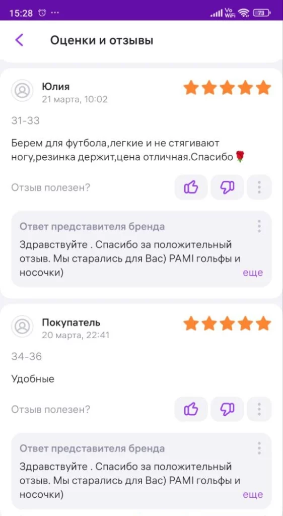 Изготовление носков с Вашим дизайном