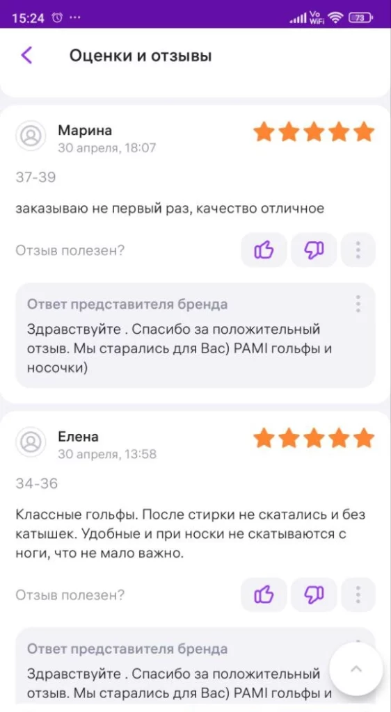 Изготовление носков с Вашим дизайном