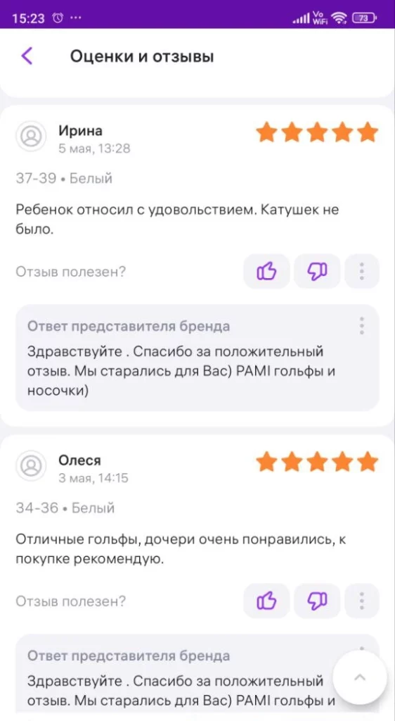Изготовление носков с Вашим дизайном