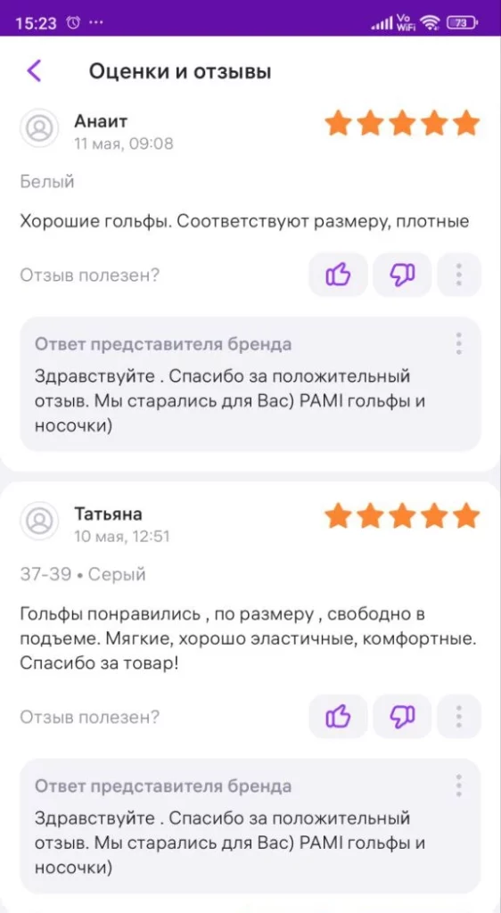 Изготовление носков с Вашим дизайном