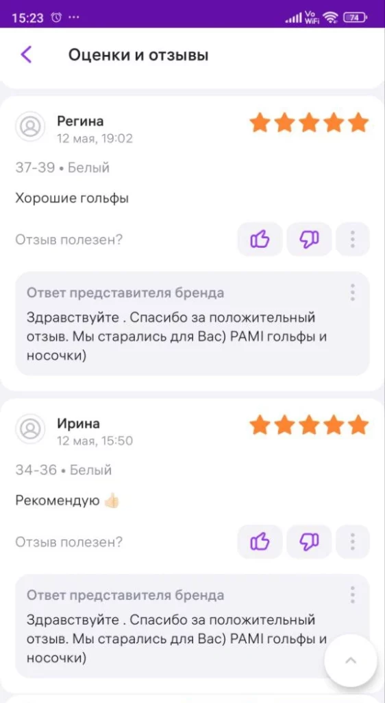 Изготовление носков с Вашим дизайном