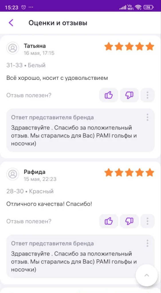 Изготовление носков с Вашим дизайном